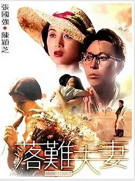 99久久99久久精品国产片果冻